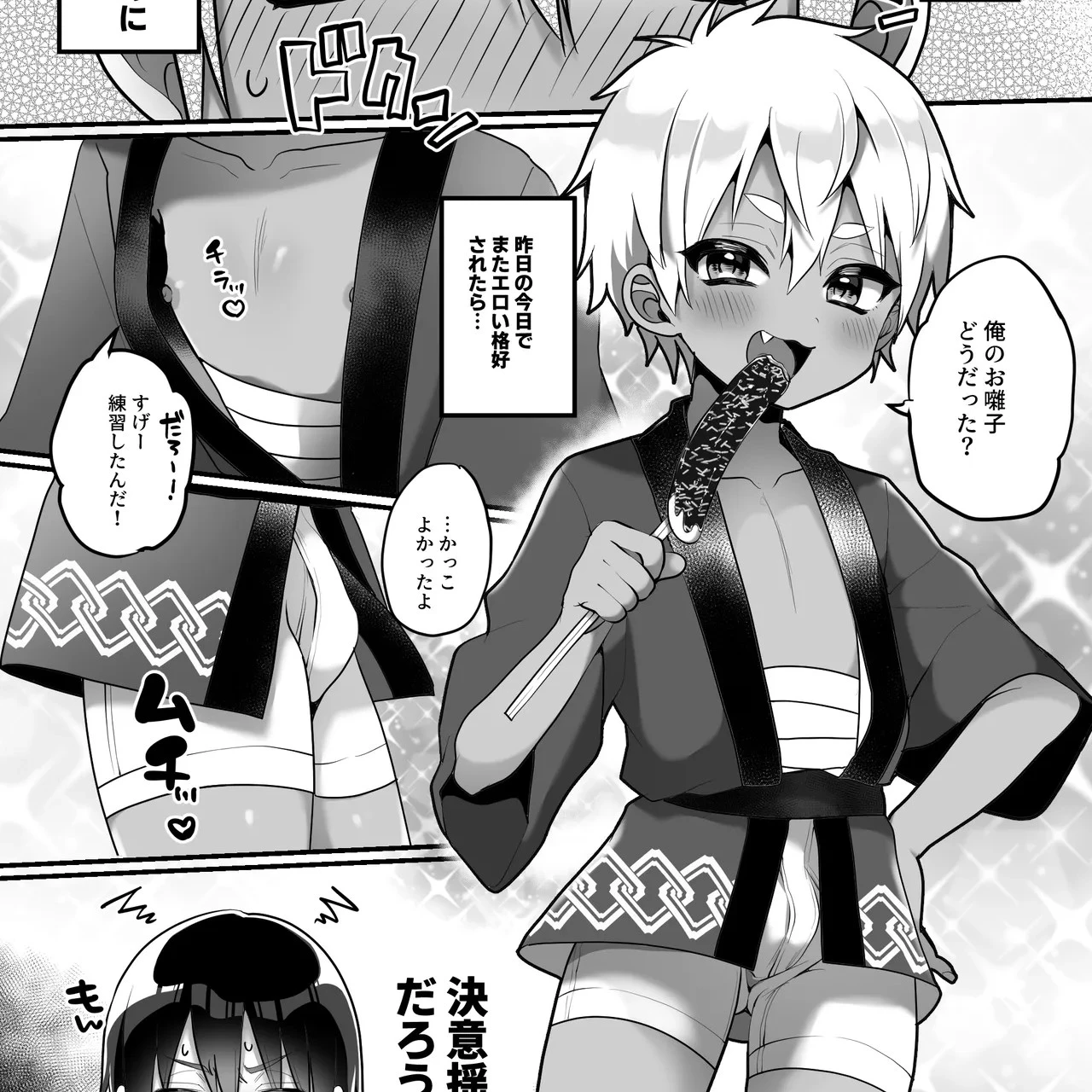 Mika