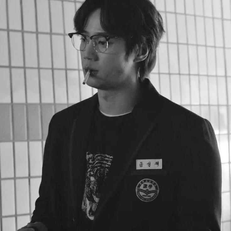 Geum Seong-je..