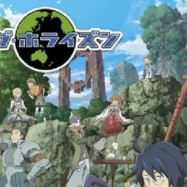 log horizon rp